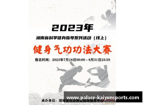 KAIYUN开云体育生死一搏！汉堡奋力冲刺，力争跻身前四！